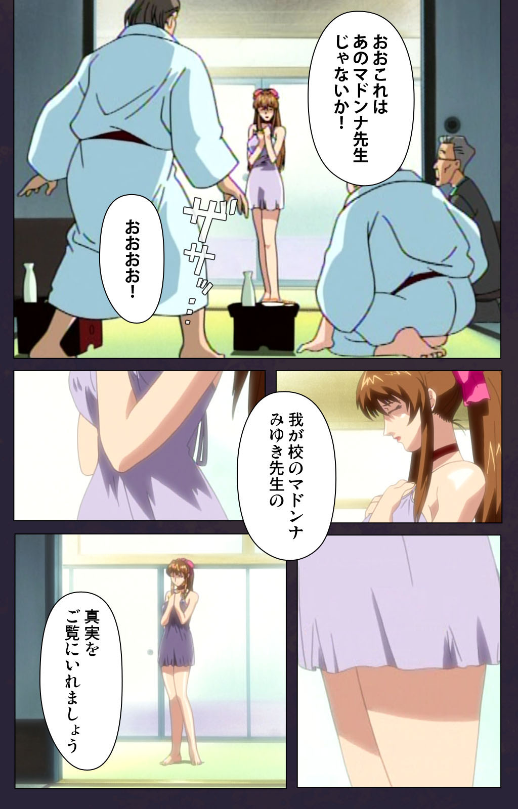 Reijū gakuen kanzenhan page 170 - full color mosaic censorship hentai manga - read online free