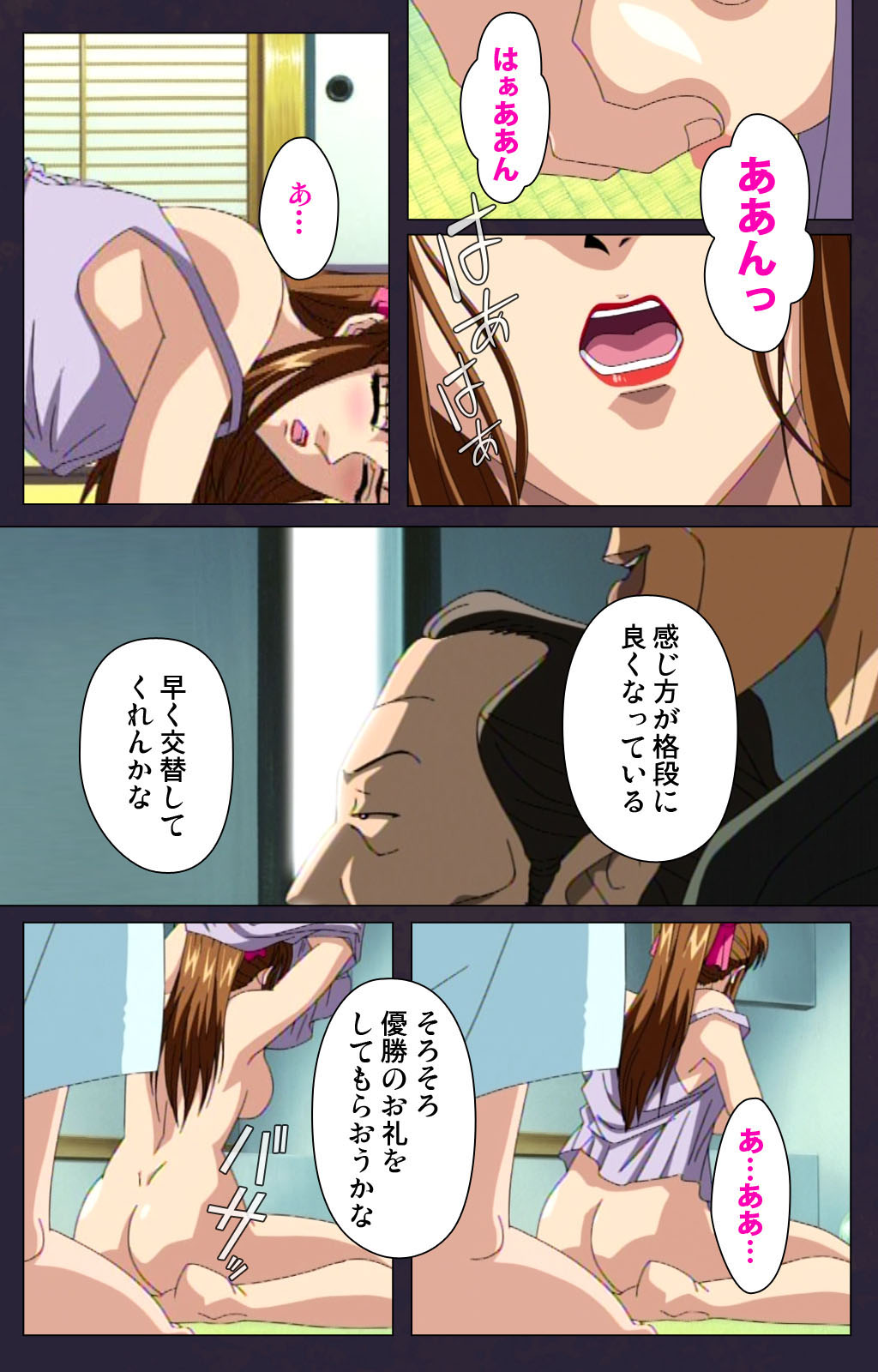 Reijū gakuen kanzenhan page 199 - full color mosaic censorship hentai manga - read online free