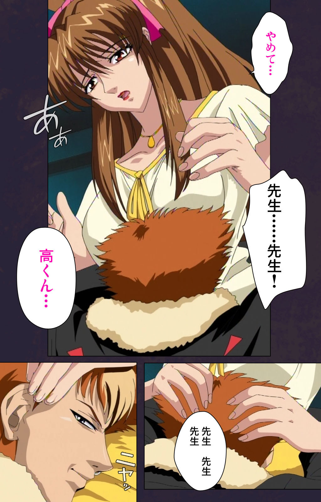 Reijū gakuen kanzenhan page 55 - full color mosaic censorship hentai manga - read online free