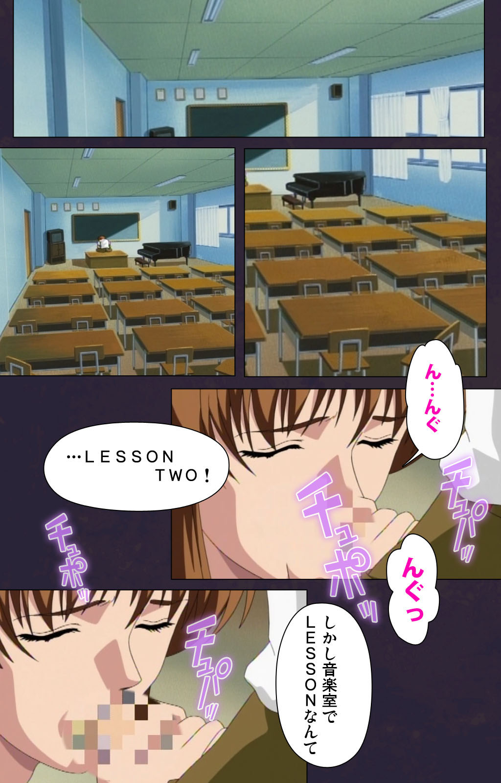 Reijū gakuen kanzenhan page 81 - full color mosaic censorship hentai manga - read online free