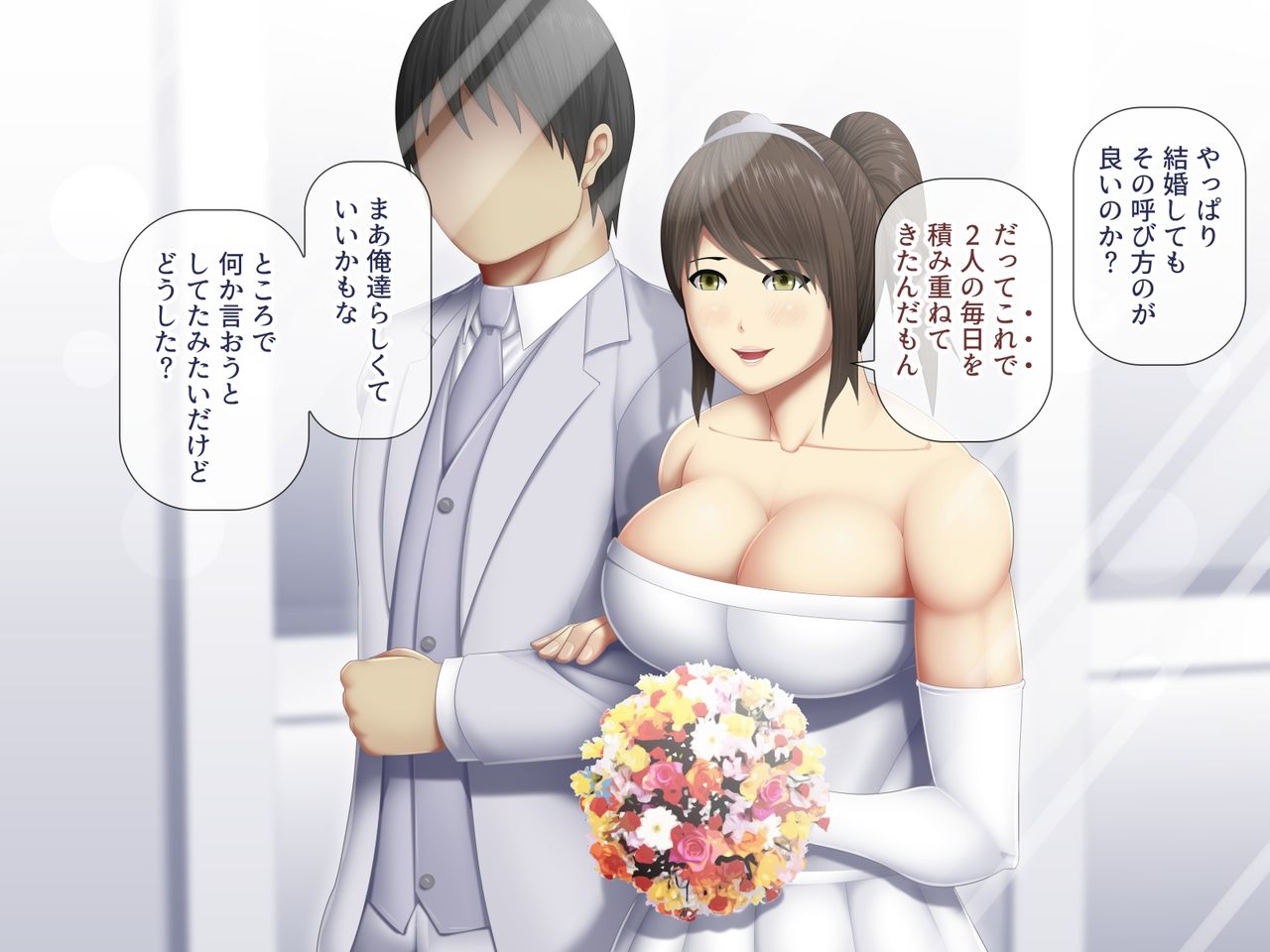 Uchiki na Jyumai ga Ore no Tame ni Karada o Kitaeta Kekka page 106 - sole male mosaic censorship hentai manga - read online free