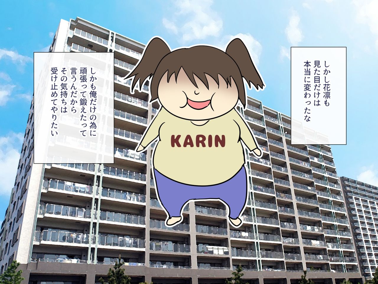 Uchiki na Jyumai ga Ore no Tame ni Karada o Kitaeta Kekka page 24 - sole male mosaic censorship hentai manga - read online free