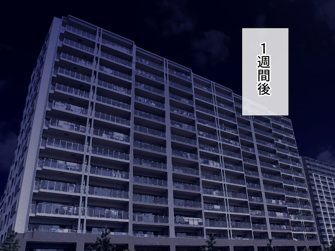 Uchiki na Jyumai ga Ore no Tame ni Karada o Kitaeta Kekka page 25 - sole male mosaic censorship hentai manga - read online free