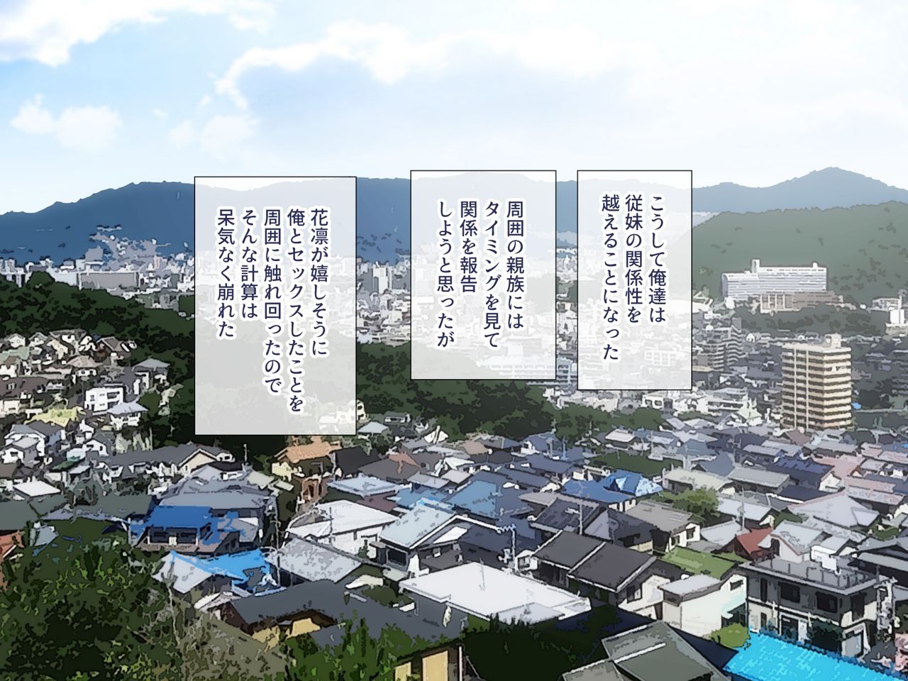 Uchiki na Jyumai ga Ore no Tame ni Karada o Kitaeta Kekka page 39 - sole male mosaic censorship hentai manga - read online free