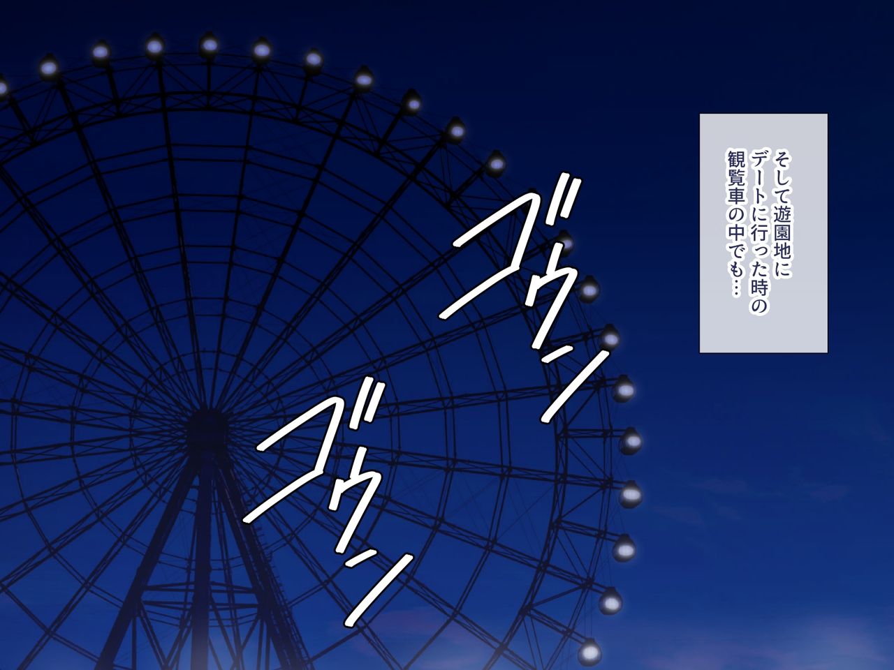 Uchiki na Jyumai ga Ore no Tame ni Karada o Kitaeta Kekka page 57 - sole male mosaic censorship hentai manga - read online free