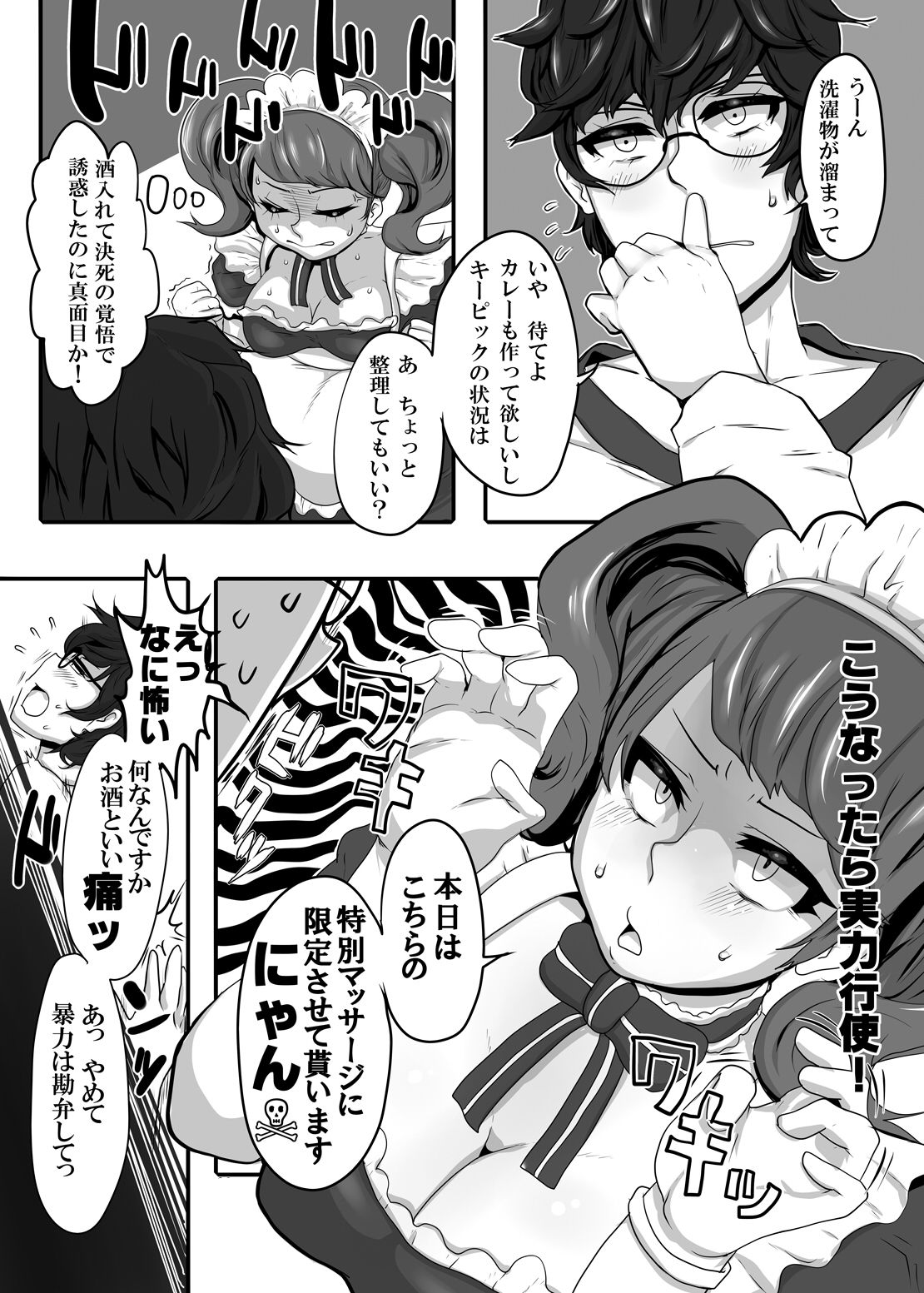 Preview page 6