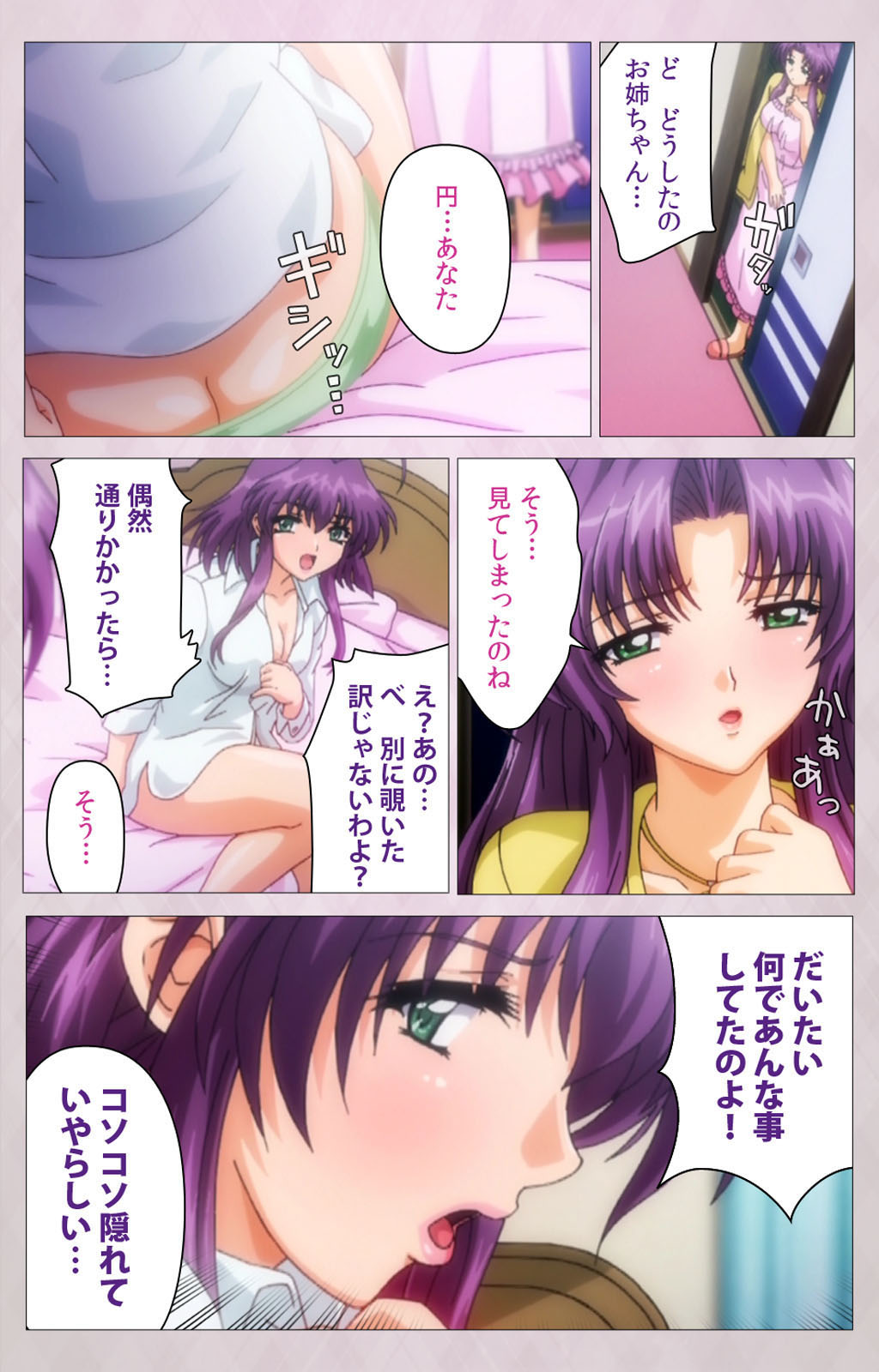 Tsuma Shibori Kanzenban page 113 - full color mosaic censorship hentai manga - read online free