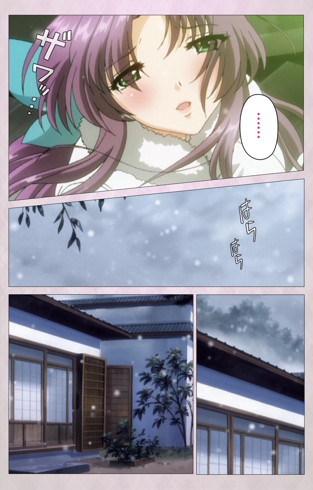 Tsuma Shibori Kanzenban page 119 - full color mosaic censorship hentai manga - read online free