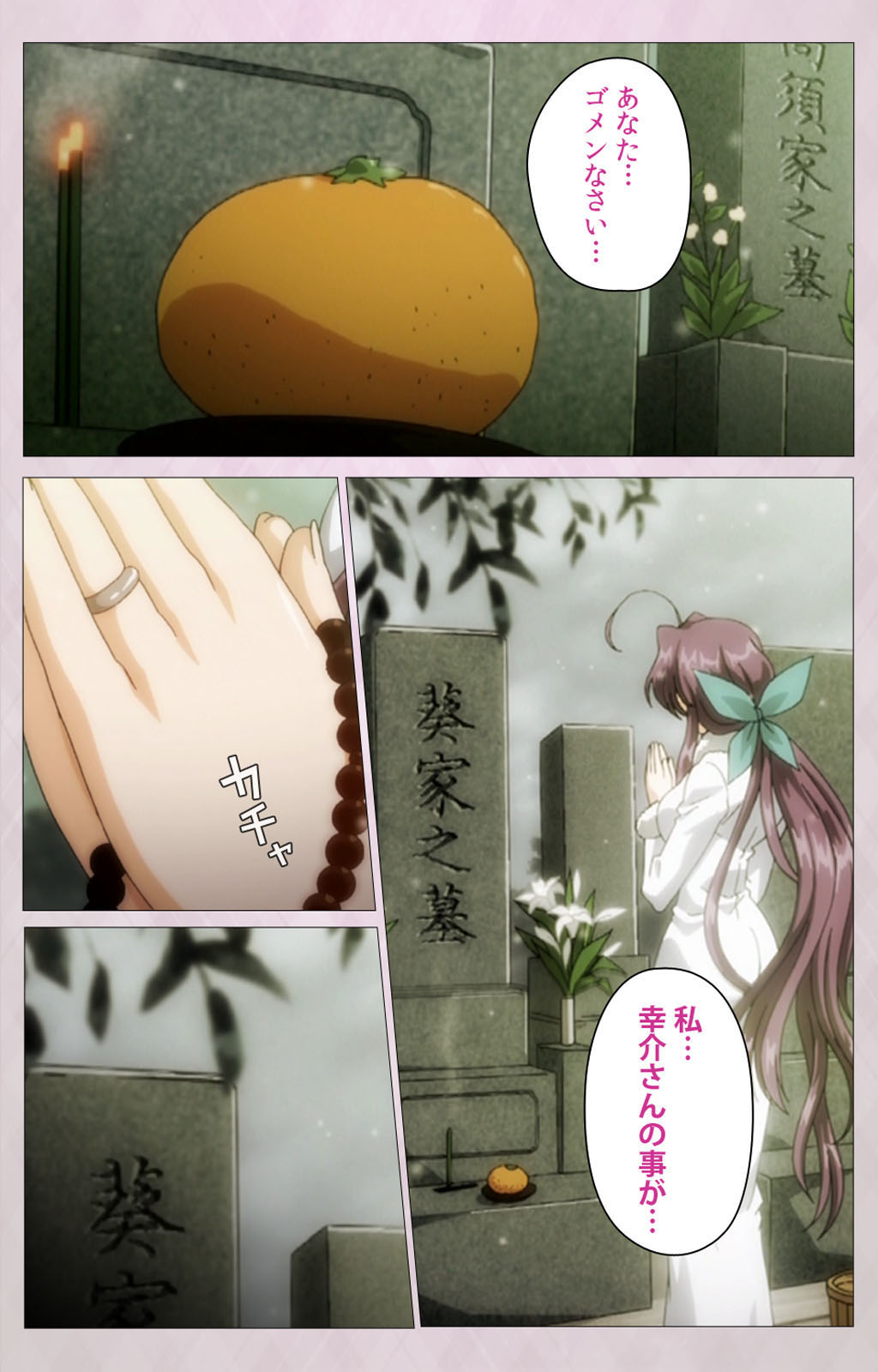 Tsuma Shibori Kanzenban page 122 - full color mosaic censorship hentai manga - read online free