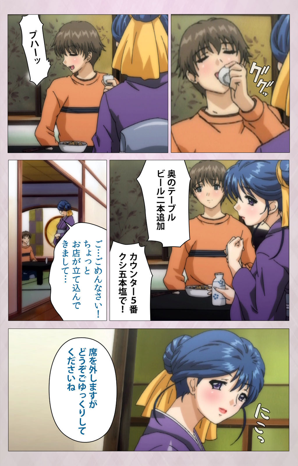 Tsuma Shibori Kanzenban page 164 - full color mosaic censorship hentai manga - read online free