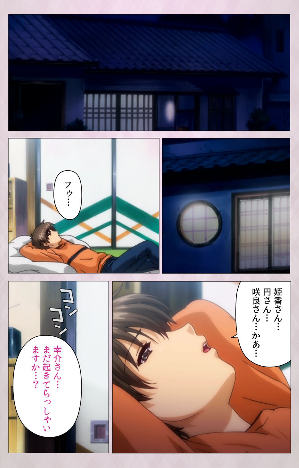 Tsuma Shibori Kanzenban page 98 - full color mosaic censorship hentai manga - read online free