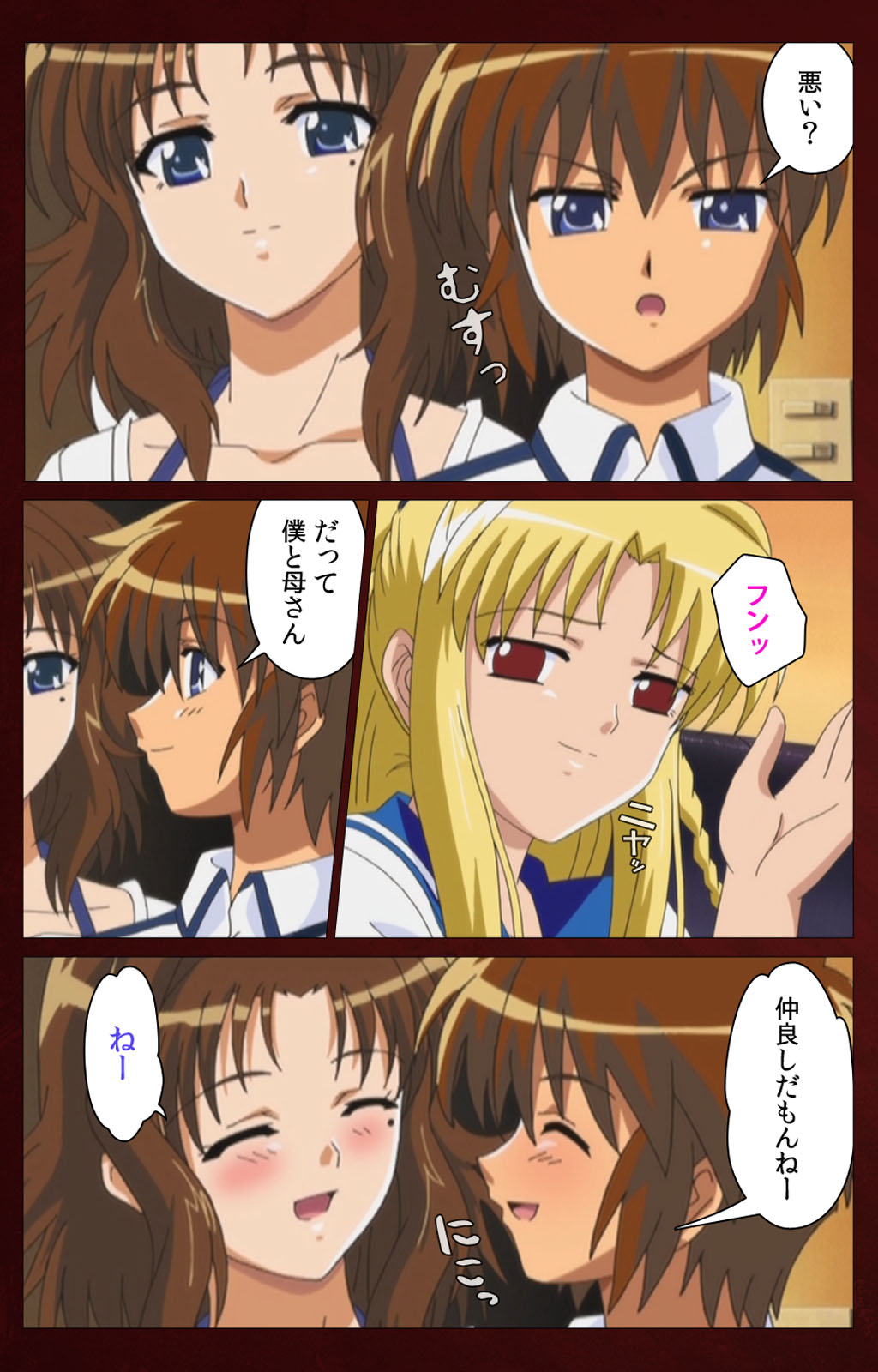 Iku made Owaranai Kyousei Ero Sugoroku Kanzenban page 108 - full color mosaic censorship hentai manga - read online free