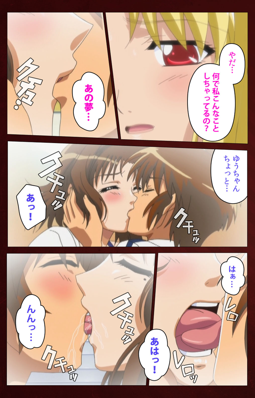 Iku made Owaranai Kyousei Ero Sugoroku Kanzenban page 137 - full color mosaic censorship hentai manga - read online free