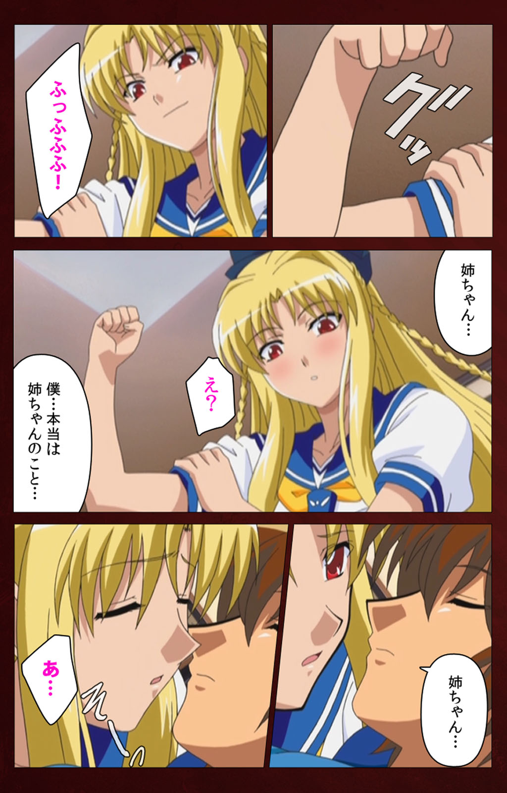 Iku made Owaranai Kyousei Ero Sugoroku Kanzenban page 149 - full color mosaic censorship hentai manga - read online free