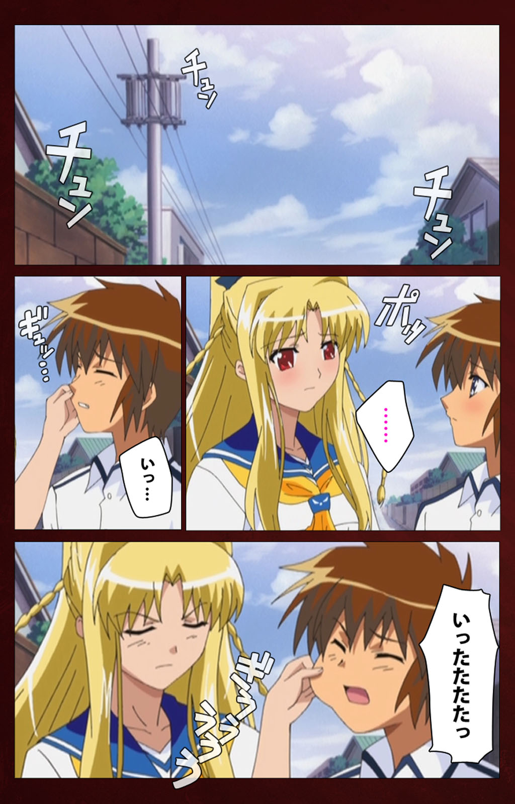 Iku made Owaranai Kyousei Ero Sugoroku Kanzenban page 156 - full color mosaic censorship hentai manga - read online free