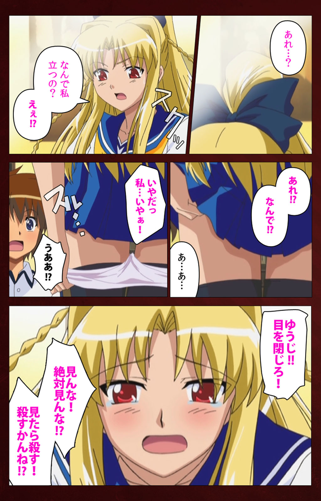 Iku made Owaranai Kyousei Ero Sugoroku Kanzenban page 166 - full color mosaic censorship hentai manga - read online free