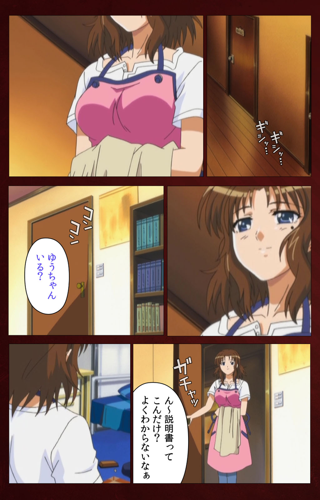 Iku made Owaranai Kyousei Ero Sugoroku Kanzenban - Page 21