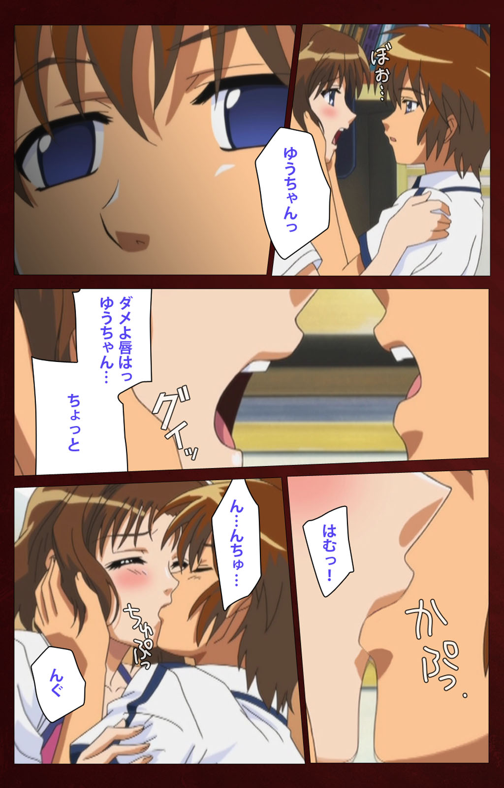 Iku made Owaranai Kyousei Ero Sugoroku Kanzenban - Page 43