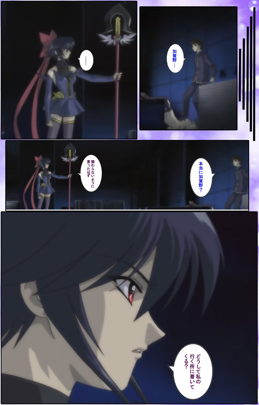 Mahou Shoujo Ai Kanzenban page 124 mahou shoujo ai parody - full color mosaic censorship hentai manga - read online free