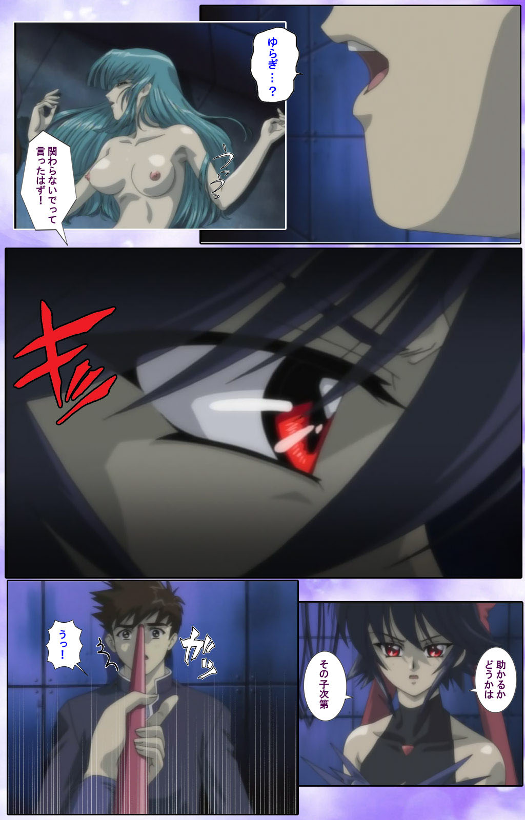 Mahou Shoujo Ai Kanzenban page 128 mahou shoujo ai parody - full color mosaic censorship hentai manga - read online free