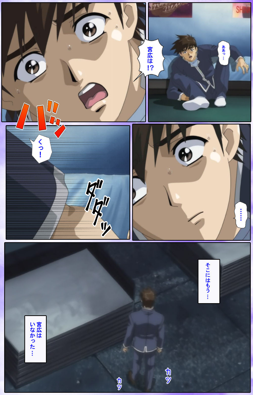 Mahou Shoujo Ai Kanzenban page 133 mahou shoujo ai parody - full color mosaic censorship hentai manga - read online free