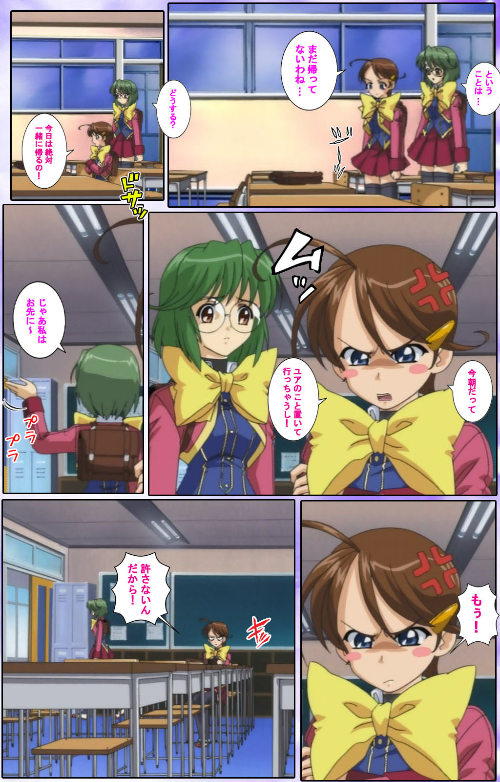 Mahou Shoujo Ai Kanzenban page 156 mahou shoujo ai parody - full color mosaic censorship hentai manga - read online free