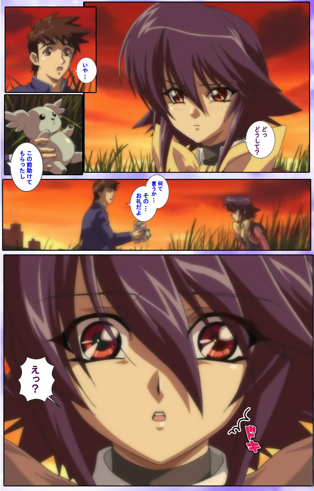 Mahou Shoujo Ai Kanzenban page 203 mahou shoujo ai parody - full color mosaic censorship hentai manga - read online free