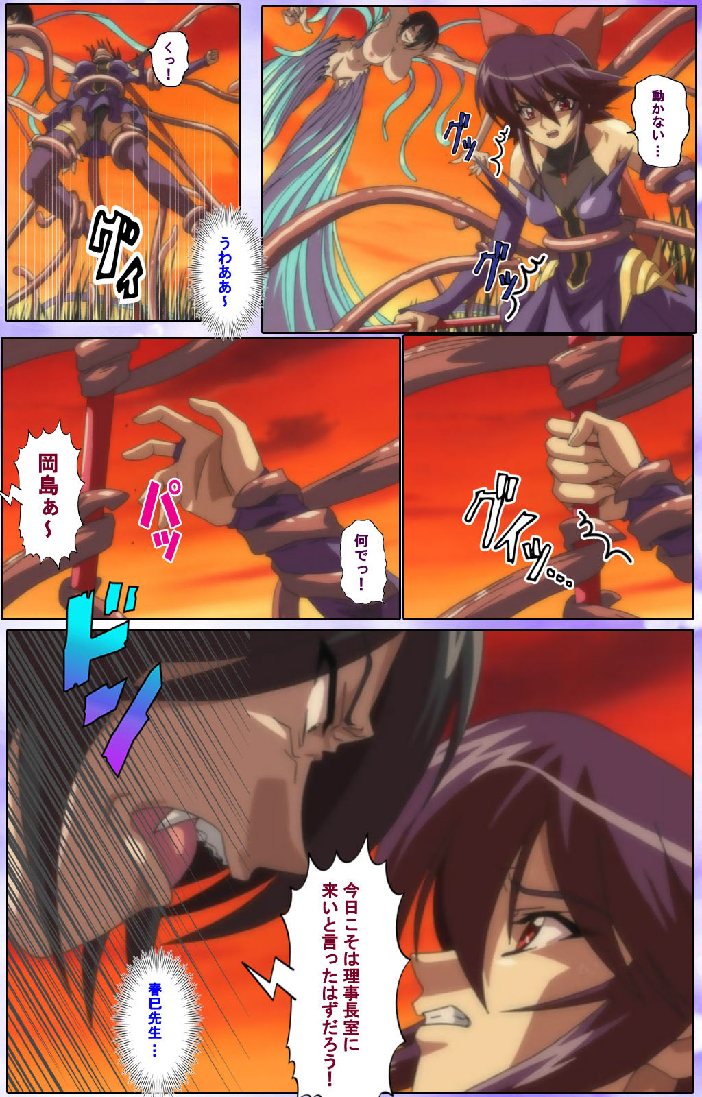 Mahou Shoujo Ai Kanzenban page 212 mahou shoujo ai parody - full color mosaic censorship hentai manga - read online free