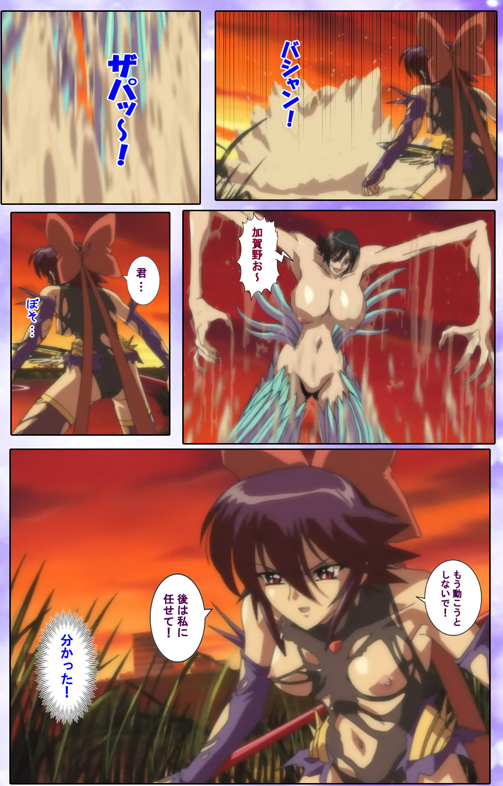 Mahou Shoujo Ai Kanzenban page 225 mahou shoujo ai parody - full color mosaic censorship hentai manga - read online free