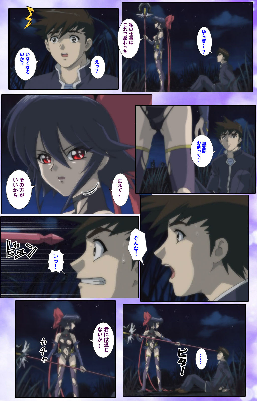 Mahou Shoujo Ai Kanzenban page 232 mahou shoujo ai parody - full color mosaic censorship hentai manga - read online free