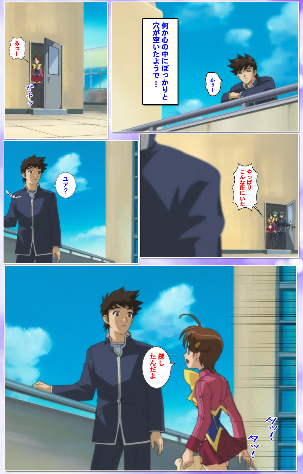 Mahou Shoujo Ai Kanzenban page 244 mahou shoujo ai parody - full color mosaic censorship hentai manga - read online free