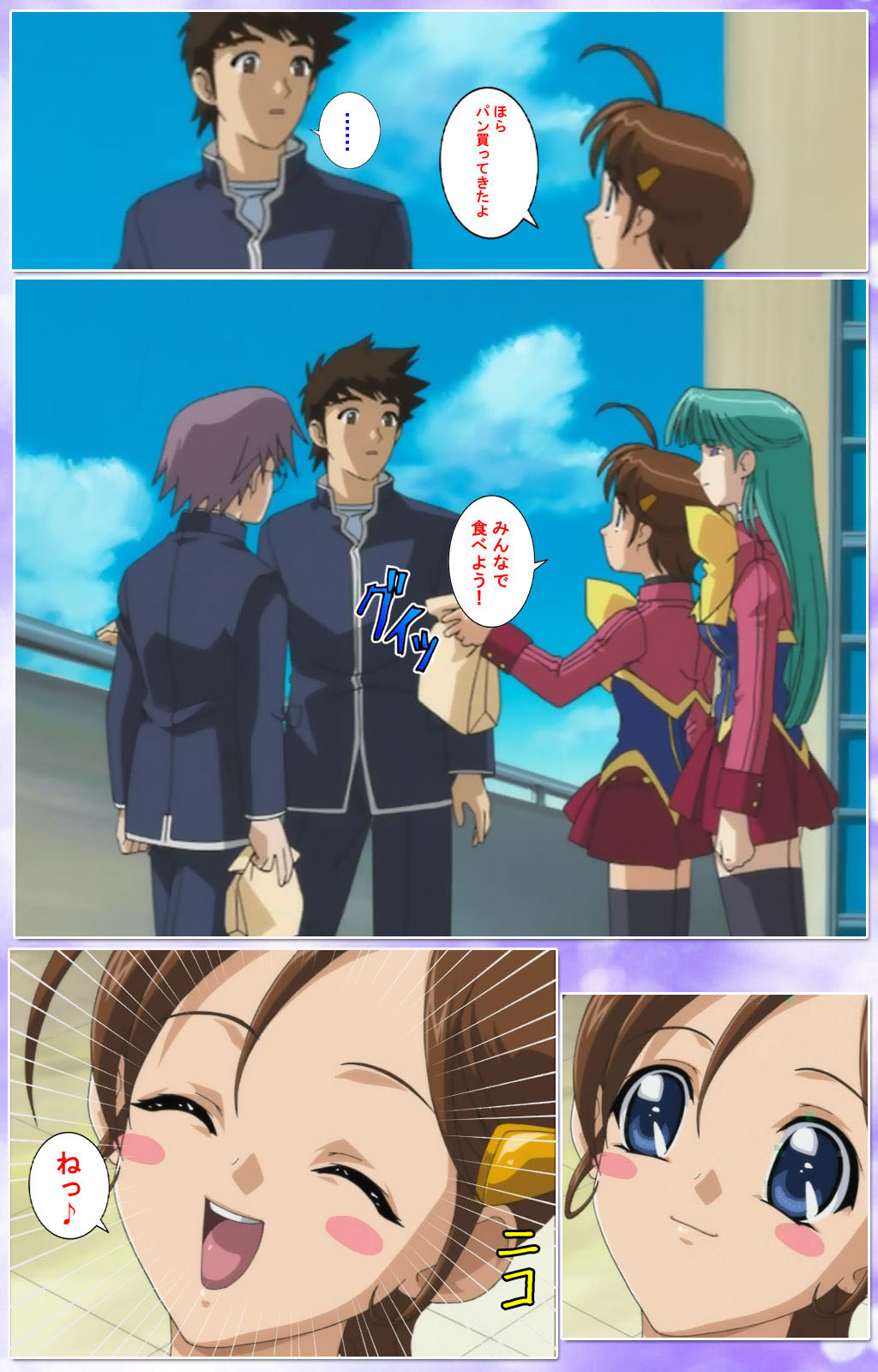 Mahou Shoujo Ai Kanzenban page 245 mahou shoujo ai parody - full color mosaic censorship hentai manga - read online free