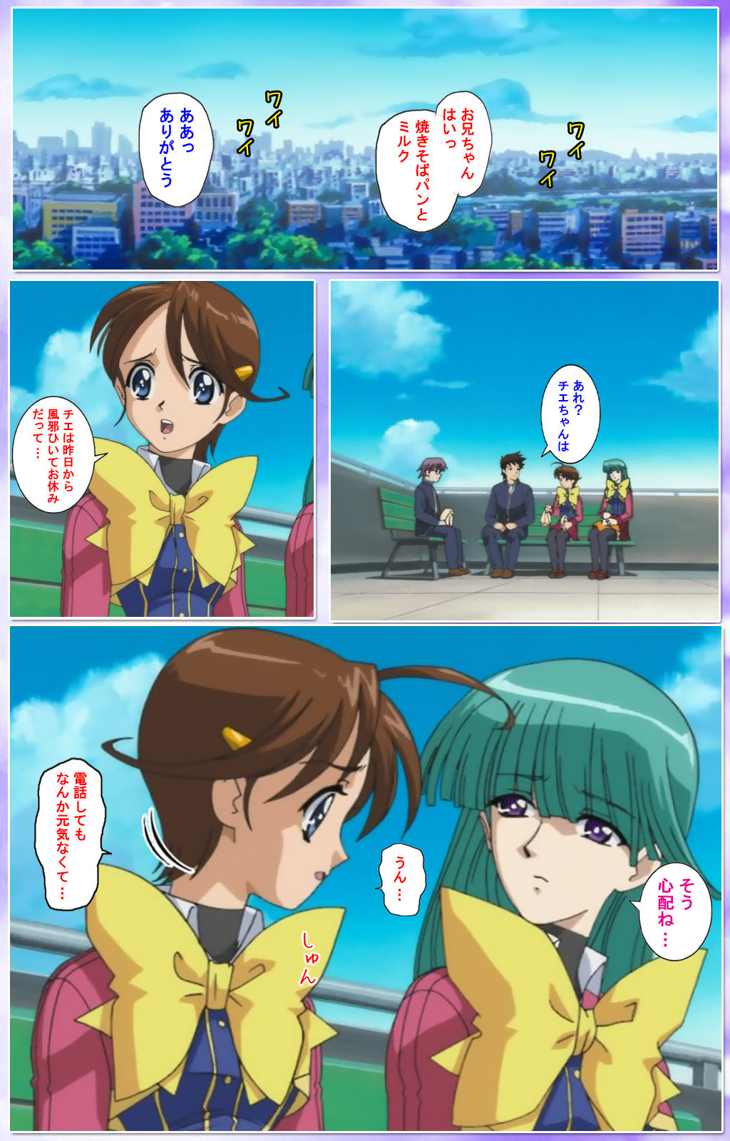 Mahou Shoujo Ai Kanzenban page 246 mahou shoujo ai parody - full color mosaic censorship hentai manga - read online free