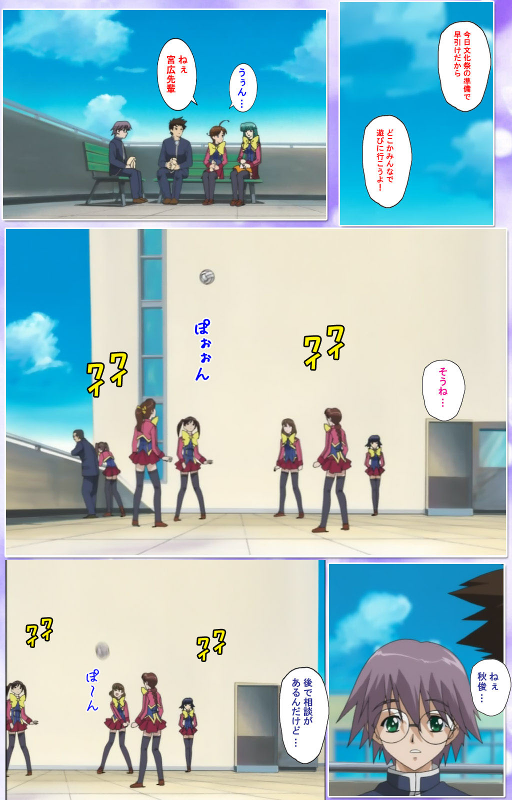 Mahou Shoujo Ai Kanzenban page 248 mahou shoujo ai parody - full color mosaic censorship hentai manga - read online free