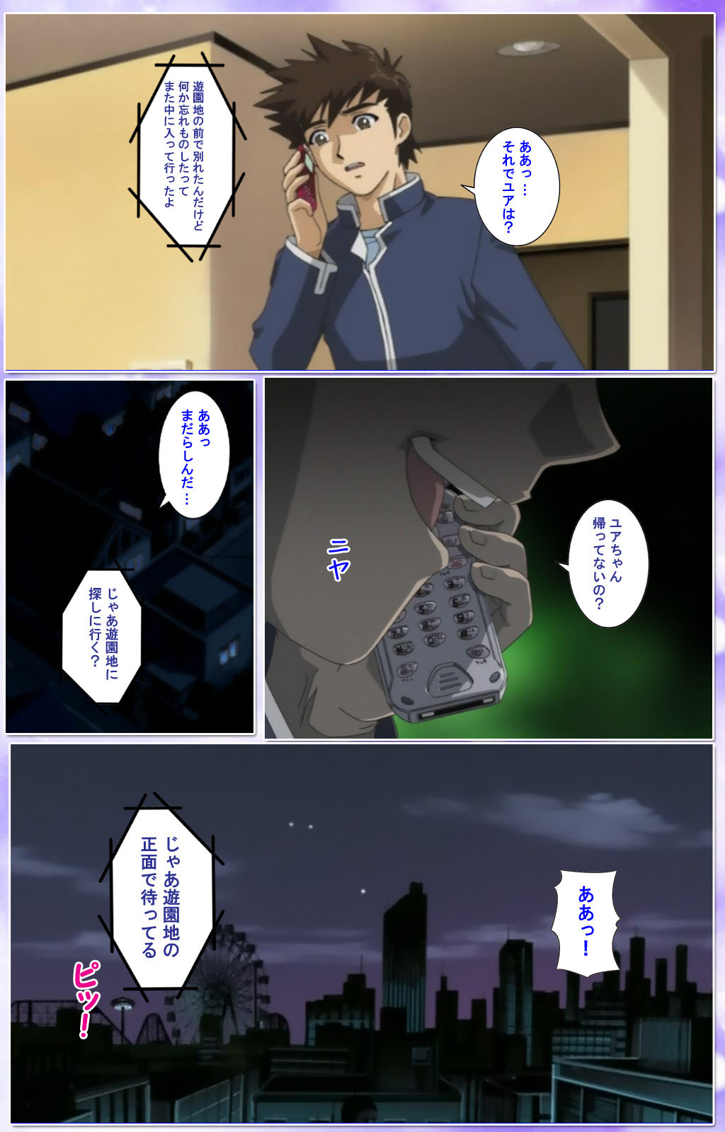 Mahou Shoujo Ai Kanzenban page 264 mahou shoujo ai parody - full color mosaic censorship hentai manga - read online free