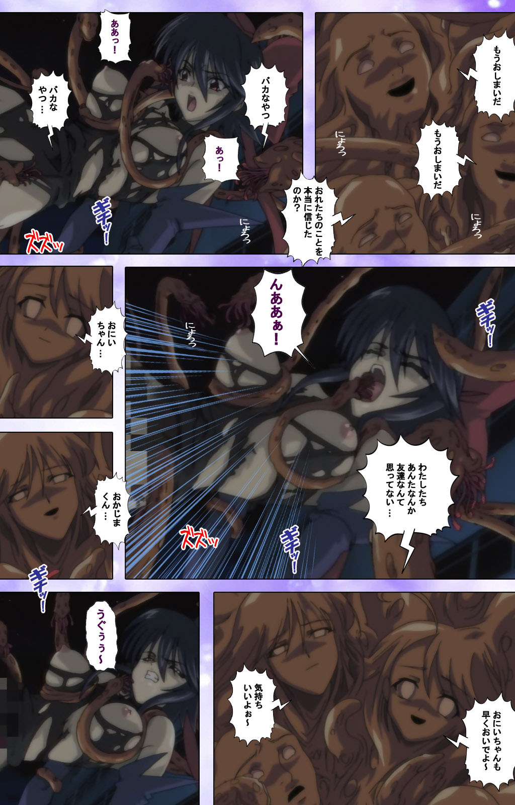 Mahou Shoujo Ai Kanzenban page 29 mahou shoujo ai parody - full color mosaic censorship hentai manga - read online free