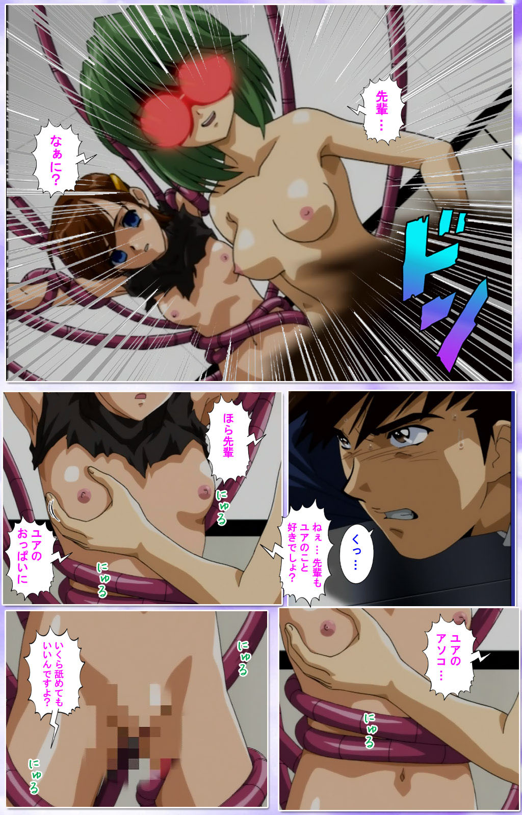 Mahou Shoujo Ai Kanzenban page 290 mahou shoujo ai parody - full color mosaic censorship hentai manga - read online free