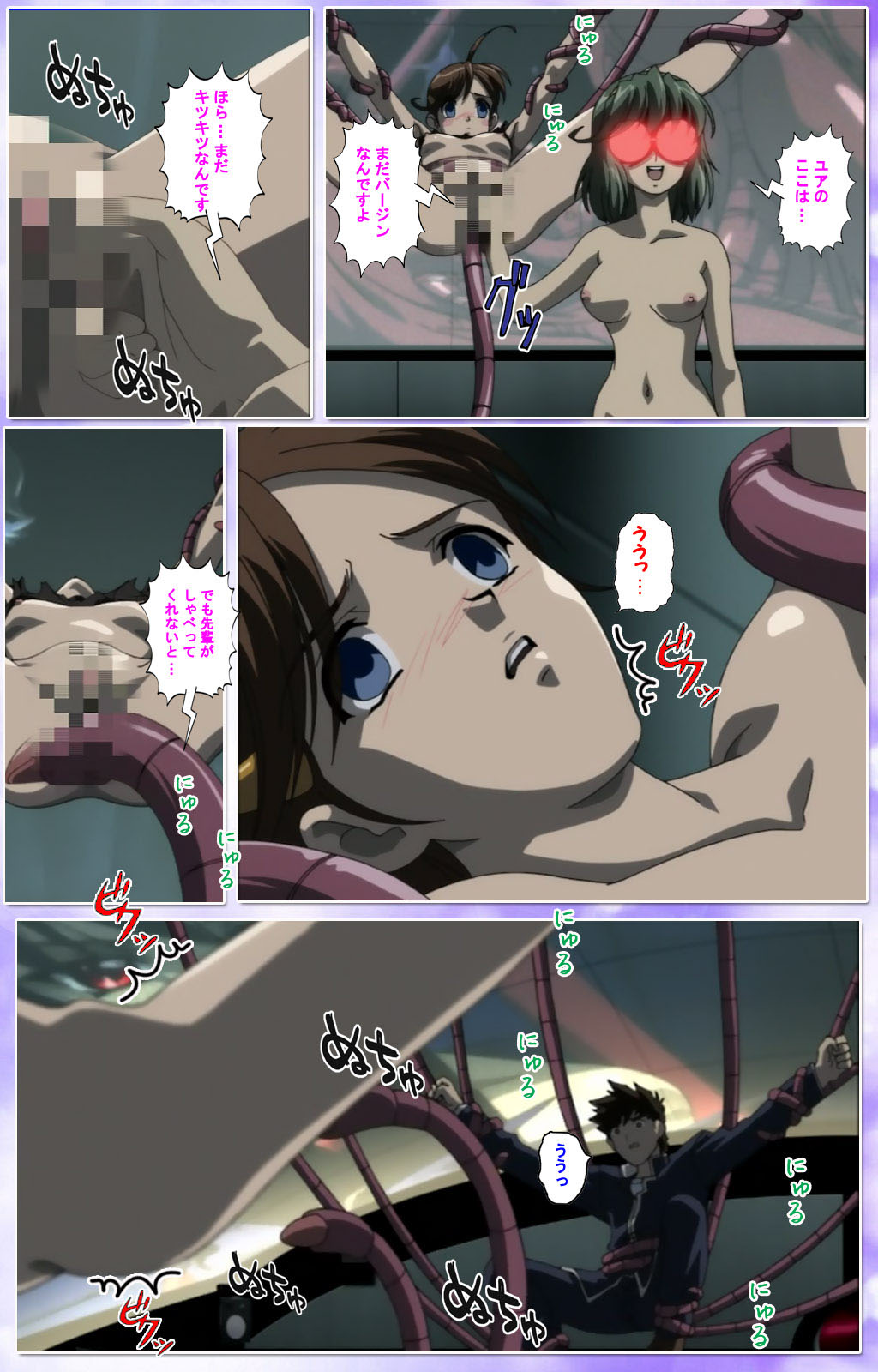 Mahou Shoujo Ai Kanzenban page 300 mahou shoujo ai parody - full color mosaic censorship hentai manga - read online free