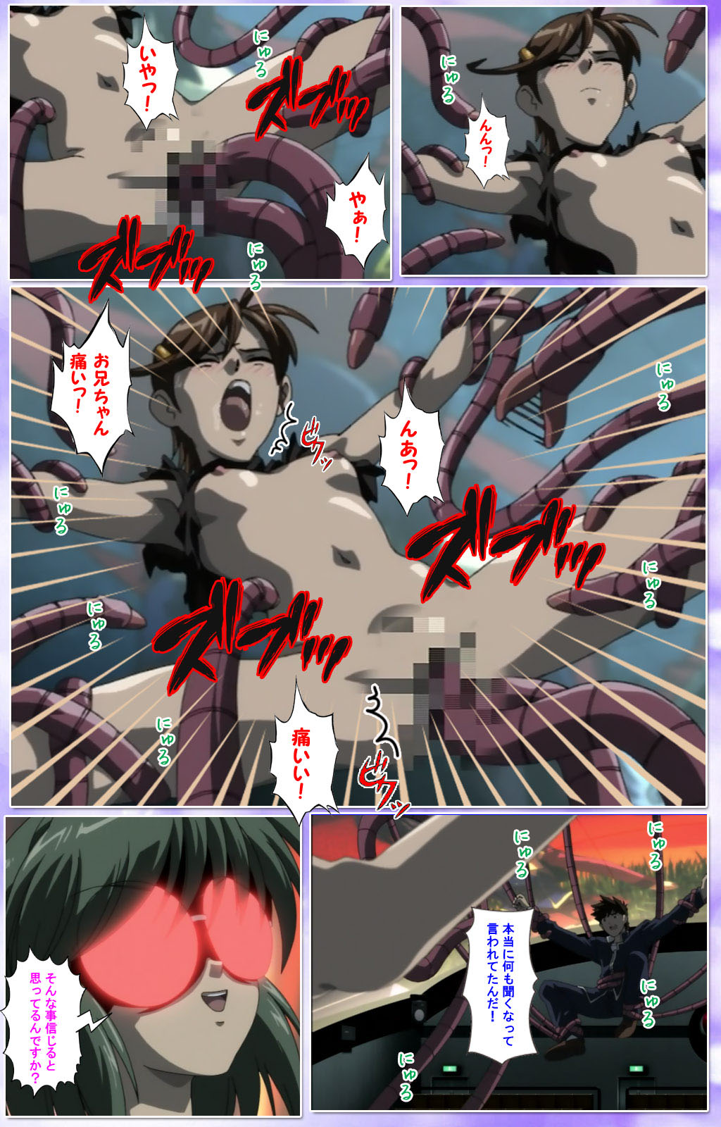 Mahou Shoujo Ai Kanzenban page 303 mahou shoujo ai parody - full color mosaic censorship hentai manga - read online free