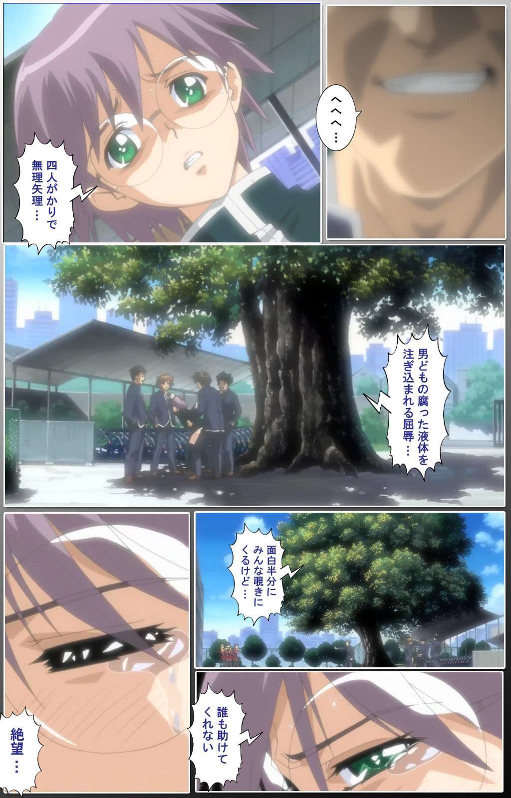 Mahou Shoujo Ai Kanzenban page 323 mahou shoujo ai parody - full color mosaic censorship hentai manga - read online free