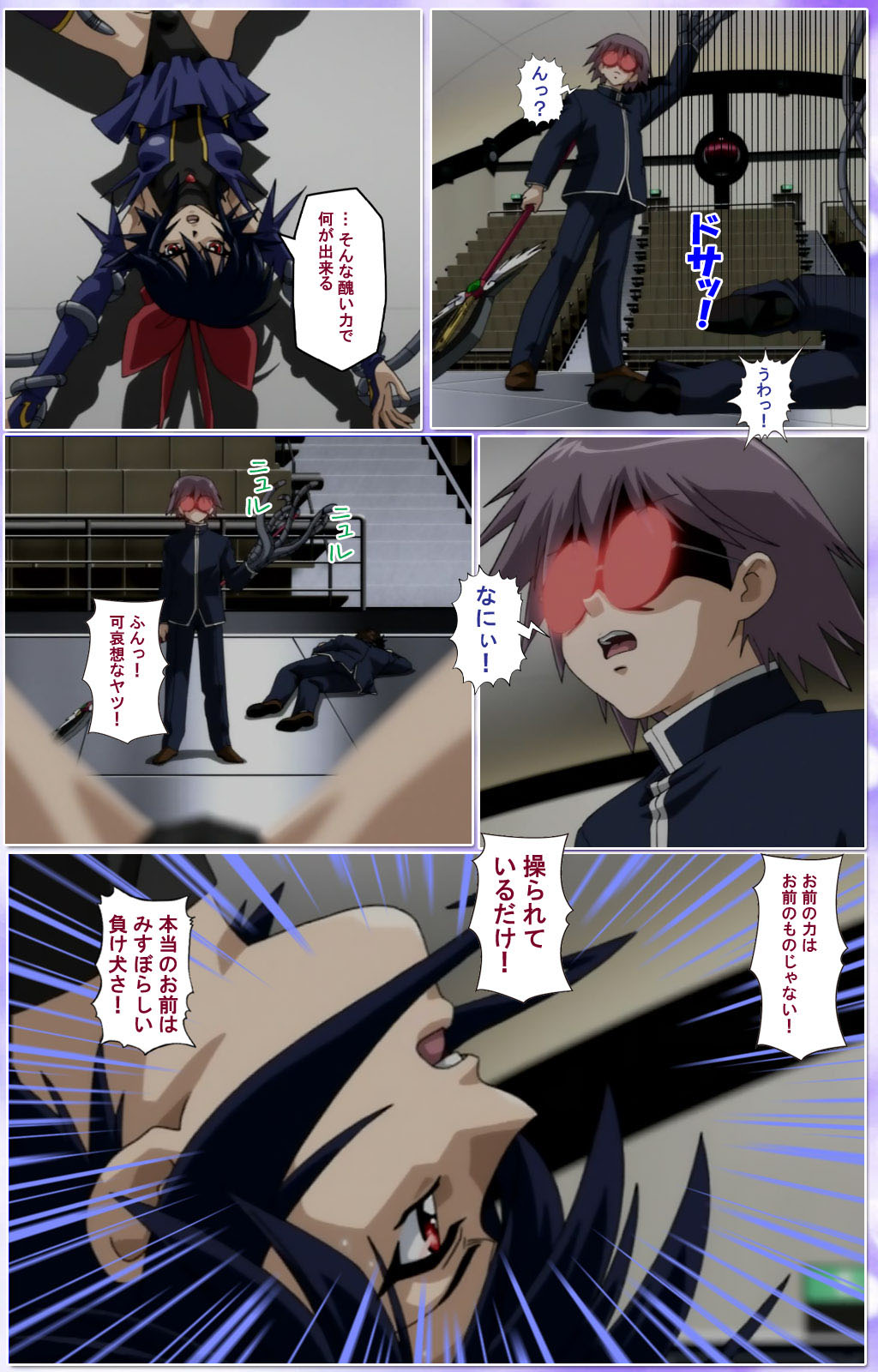 Mahou Shoujo Ai Kanzenban page 328 mahou shoujo ai parody - full color mosaic censorship hentai manga - read online free