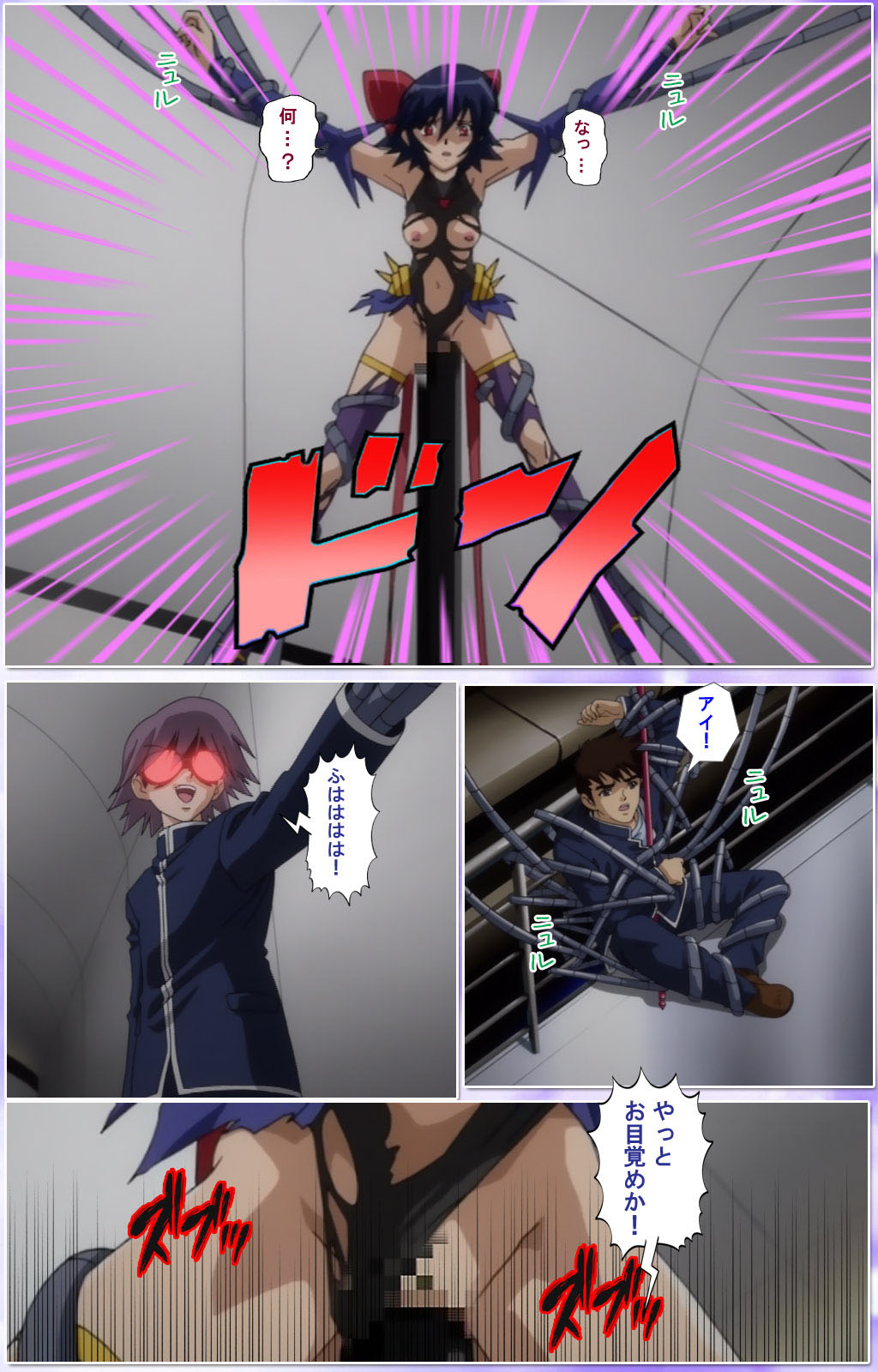 Mahou Shoujo Ai Kanzenban page 374 mahou shoujo ai parody - full color mosaic censorship hentai manga - read online free