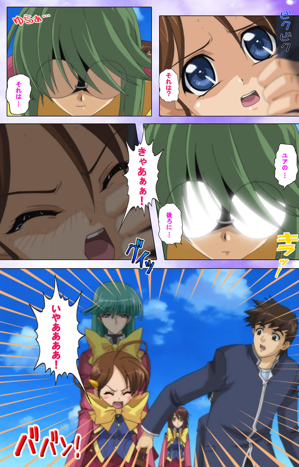 Mahou Shoujo Ai Kanzenban page 46 mahou shoujo ai parody - full color mosaic censorship hentai manga - read online free