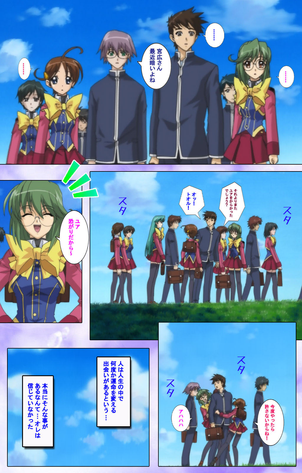 Mahou Shoujo Ai Kanzenban page 48 mahou shoujo ai parody - full color mosaic censorship hentai manga - read online free