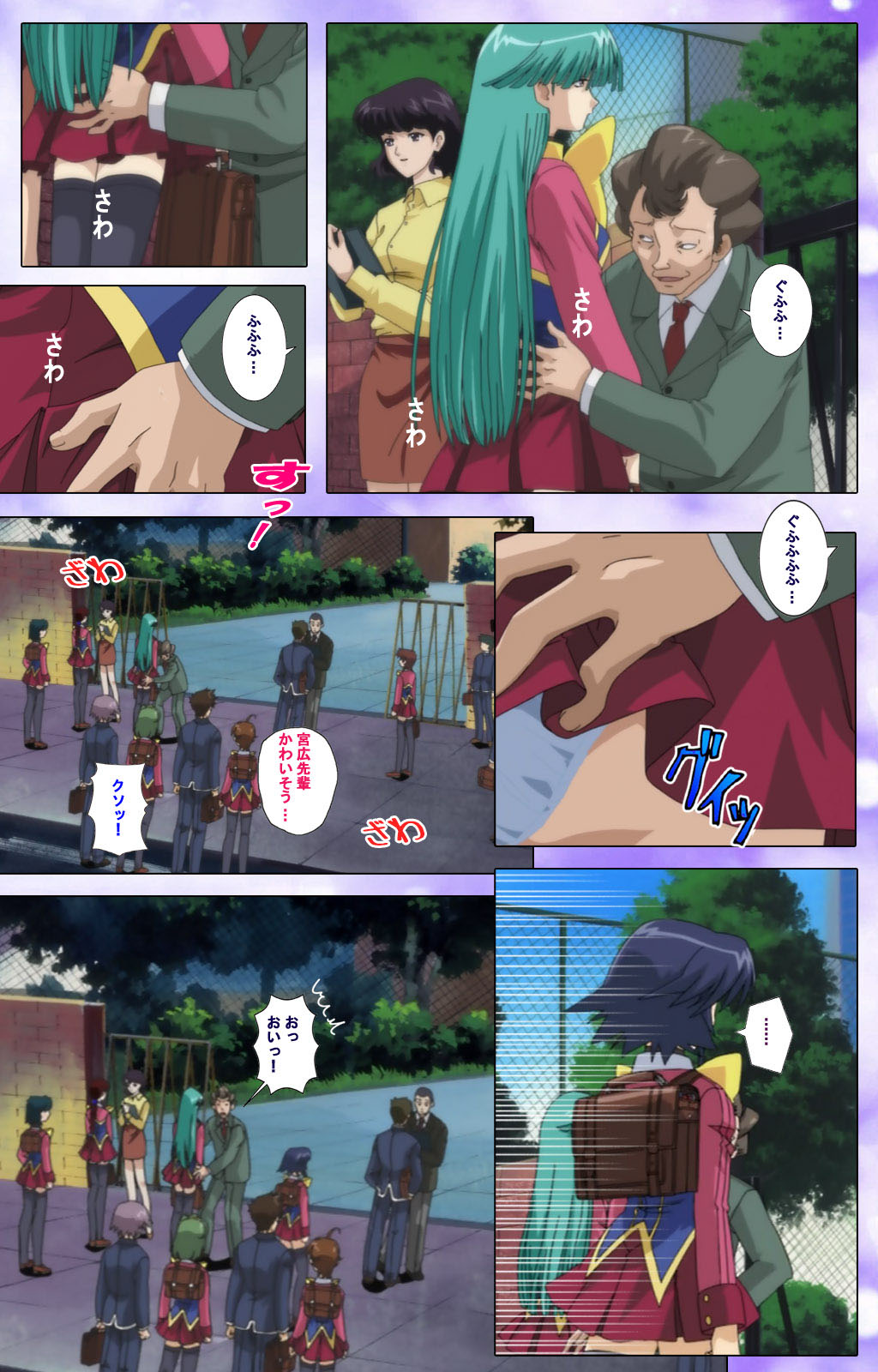 Mahou Shoujo Ai Kanzenban page 50 mahou shoujo ai parody - full color mosaic censorship hentai manga - read online free