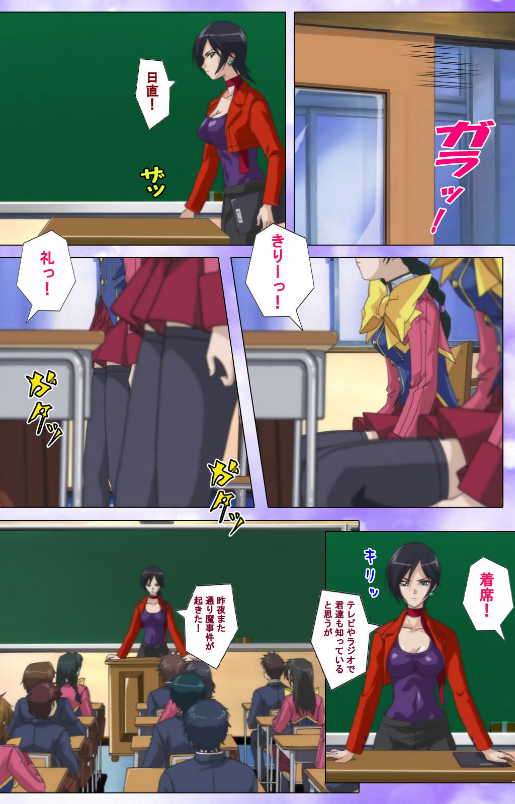 Mahou Shoujo Ai Kanzenban - Page 51