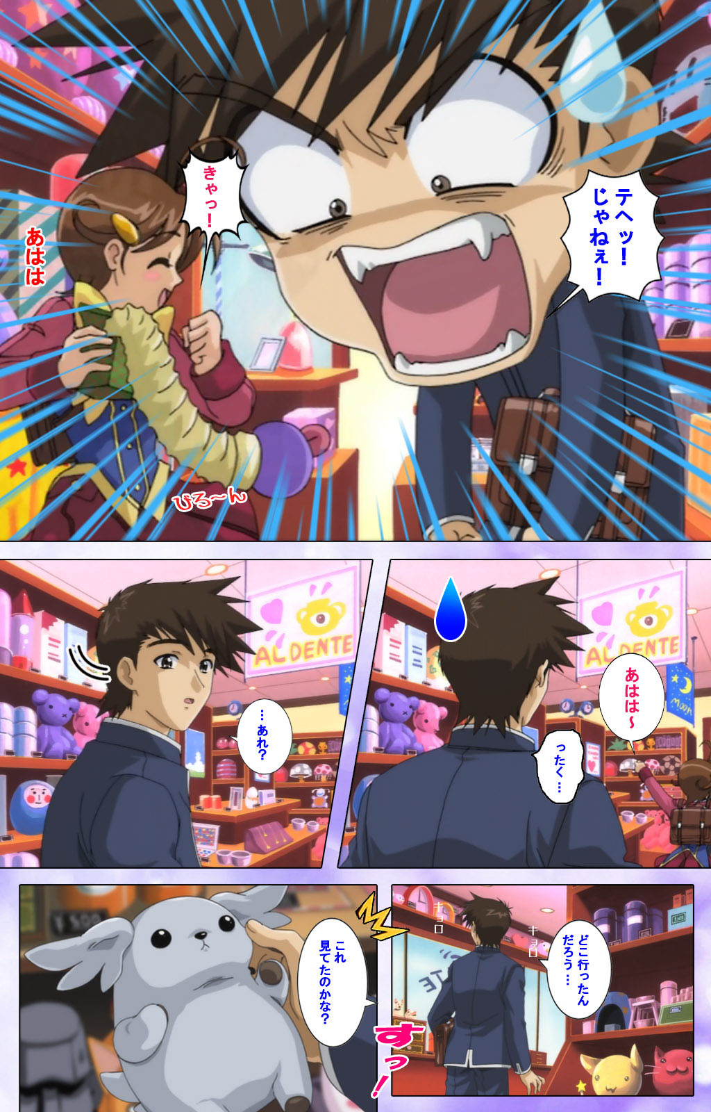 Mahou Shoujo Ai Kanzenban page 69 mahou shoujo ai parody - full color mosaic censorship hentai manga - read online free