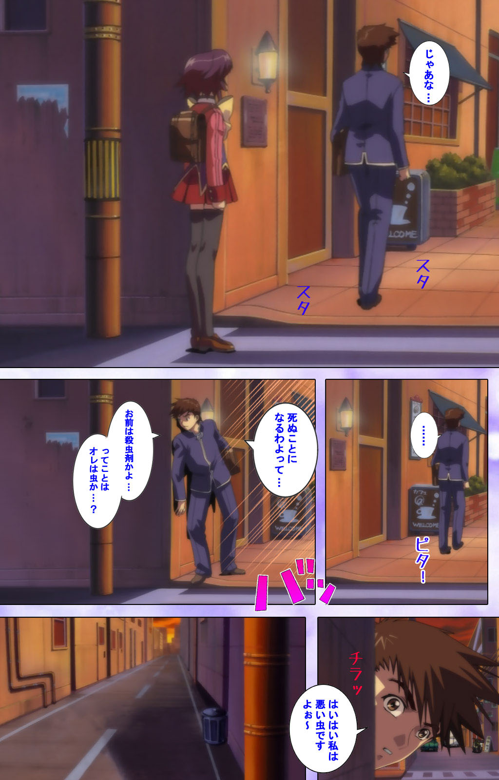 Mahou Shoujo Ai Kanzenban page 74 mahou shoujo ai parody - full color mosaic censorship hentai manga - read online free