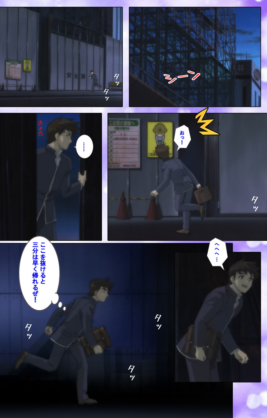 Mahou Shoujo Ai Kanzenban page 79 mahou shoujo ai parody - full color mosaic censorship hentai manga - read online free