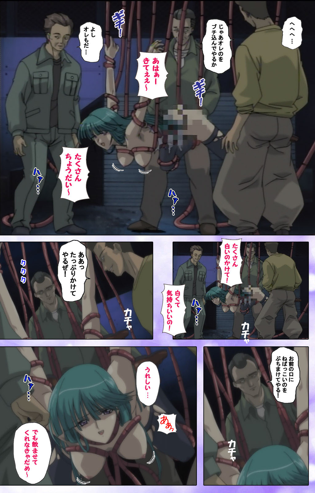 Mahou Shoujo Ai Kanzenban page 93 mahou shoujo ai parody - full color mosaic censorship hentai manga - read online free